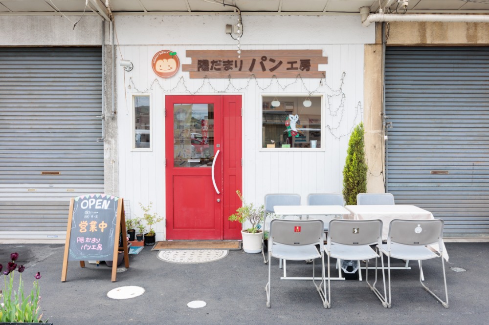 ご挨拶
