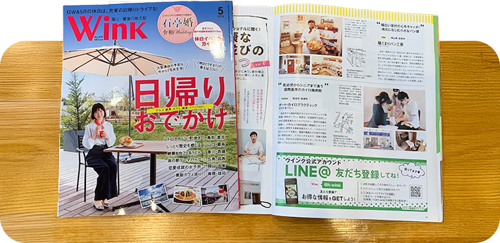 メディア情報